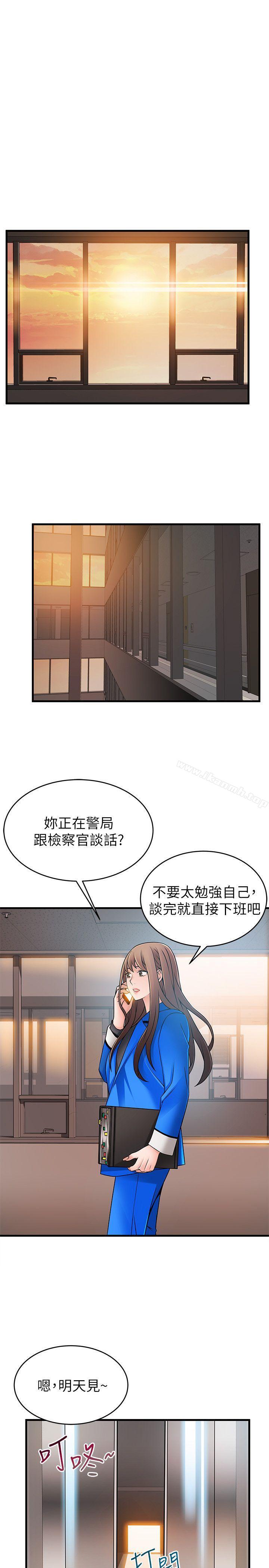 第31話-老地方，電梯 - 第17.jpg页