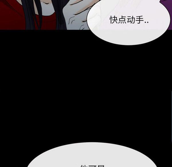 第 30 话 - 第139.jpg页