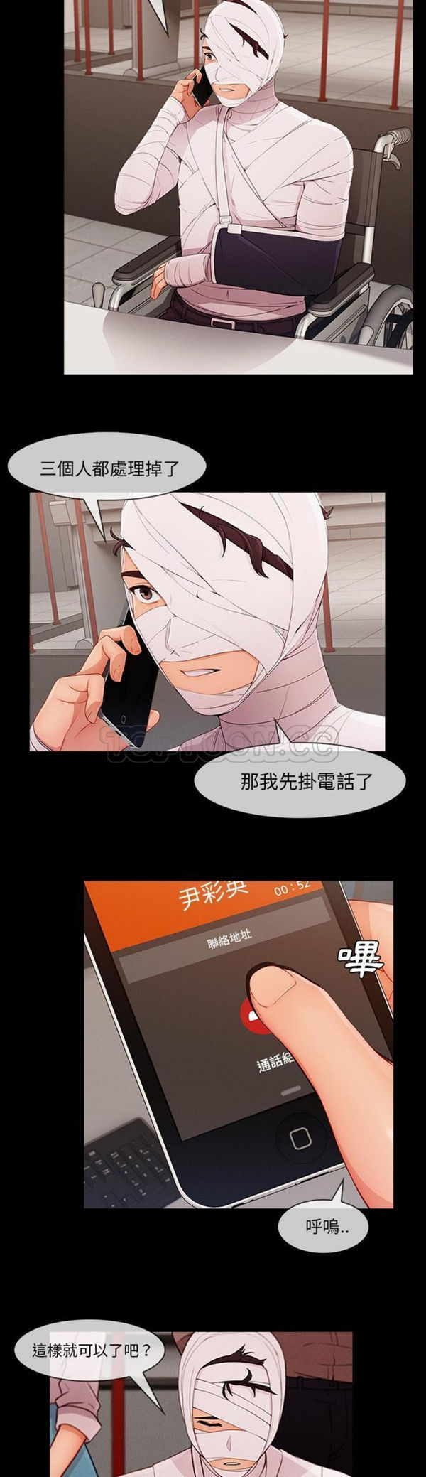 第 46 话 - 第27.jpg页