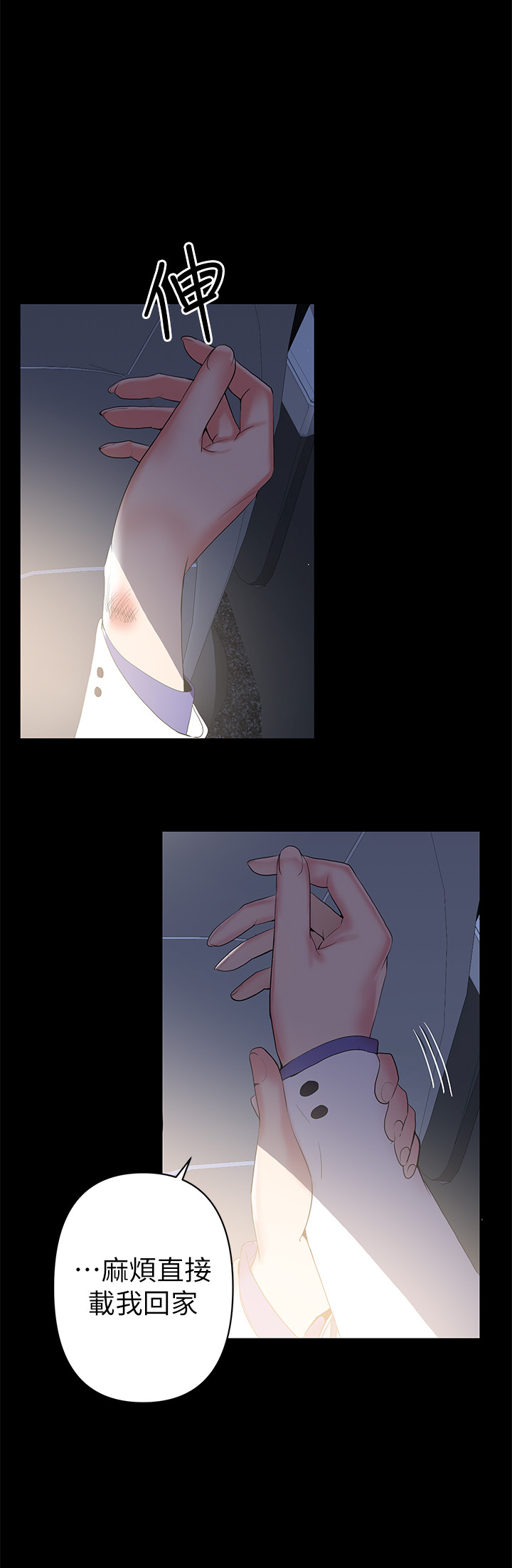 第1話-購買母乳的單親爸爸 - 第23.jpg页