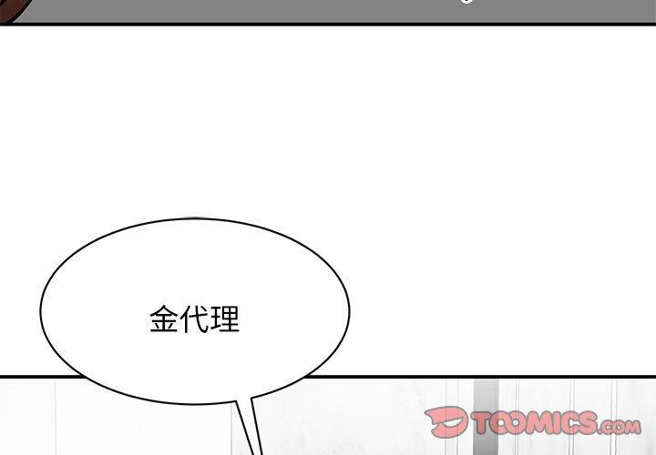 第9话 - 第3.jpg页