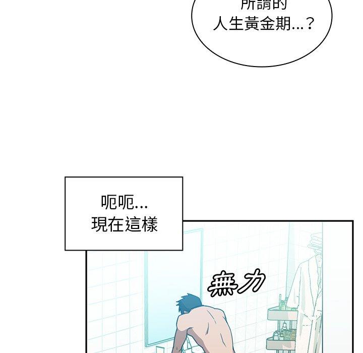 第20话 - 第56.jpg页