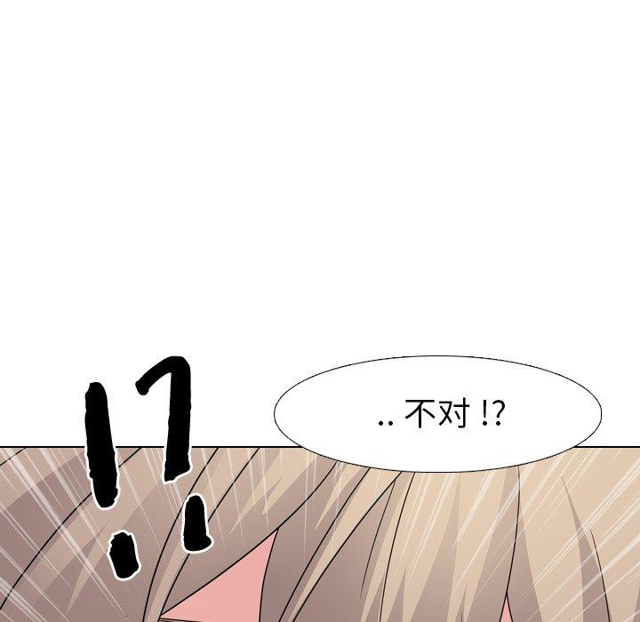 第 9 话 - 第127.jpg页