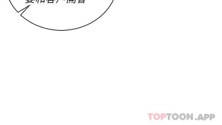 第1話-提供頂級服務的隨行祕書 - 第14.jpg页