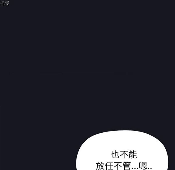 第 13 话 - 第84.jpg页