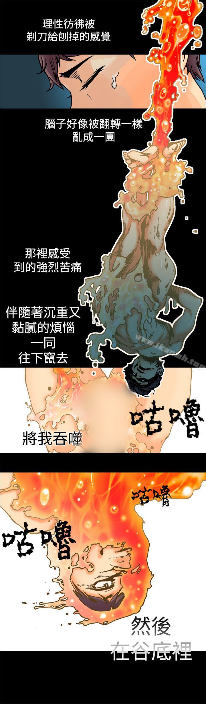 第2话 - 第5.jpg页