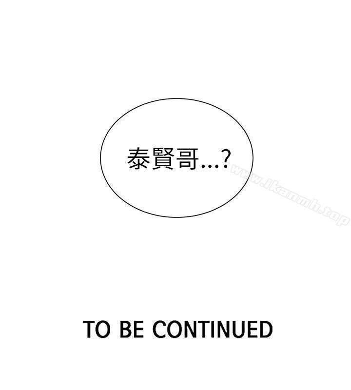 第47话 - 第19.jpg页