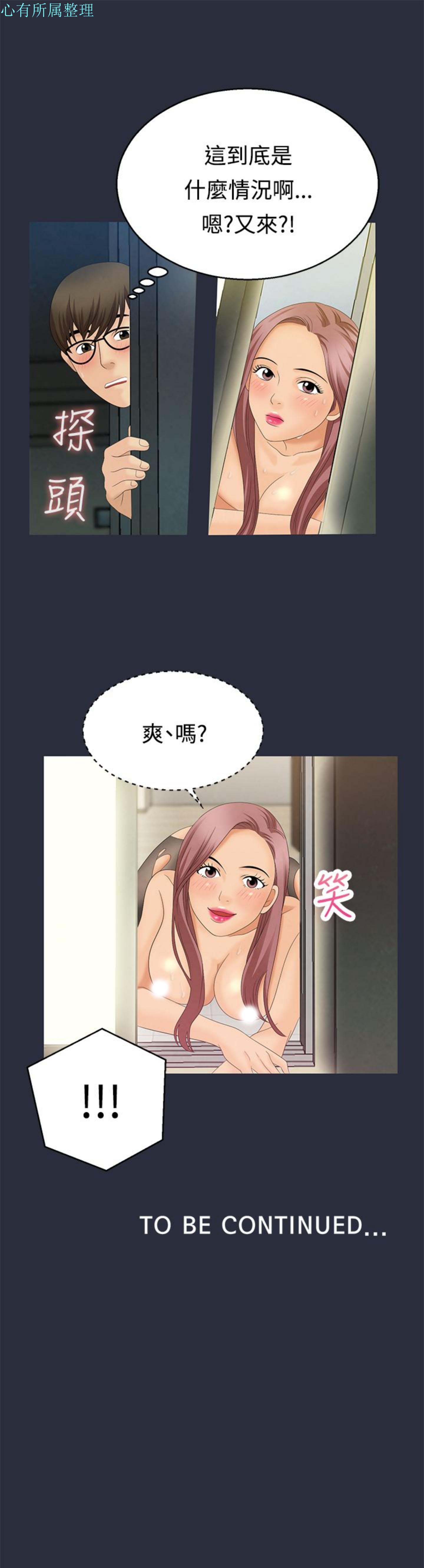 第 9 话
