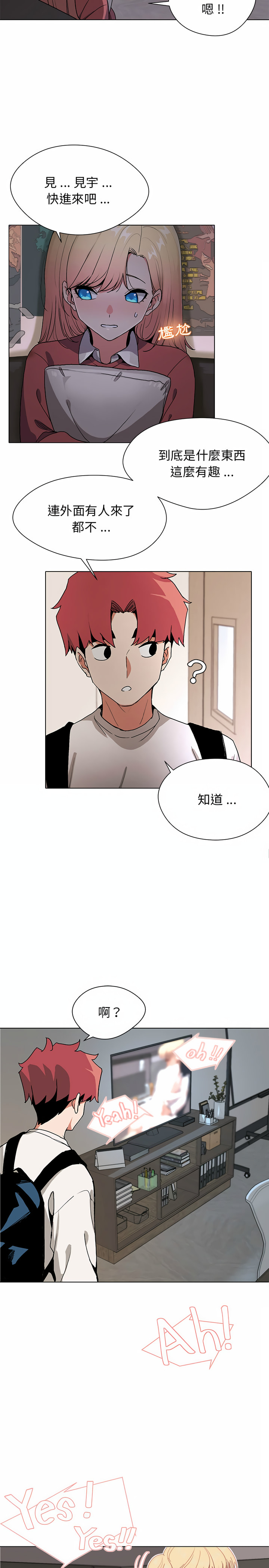 第1話 - 第34.jpg页