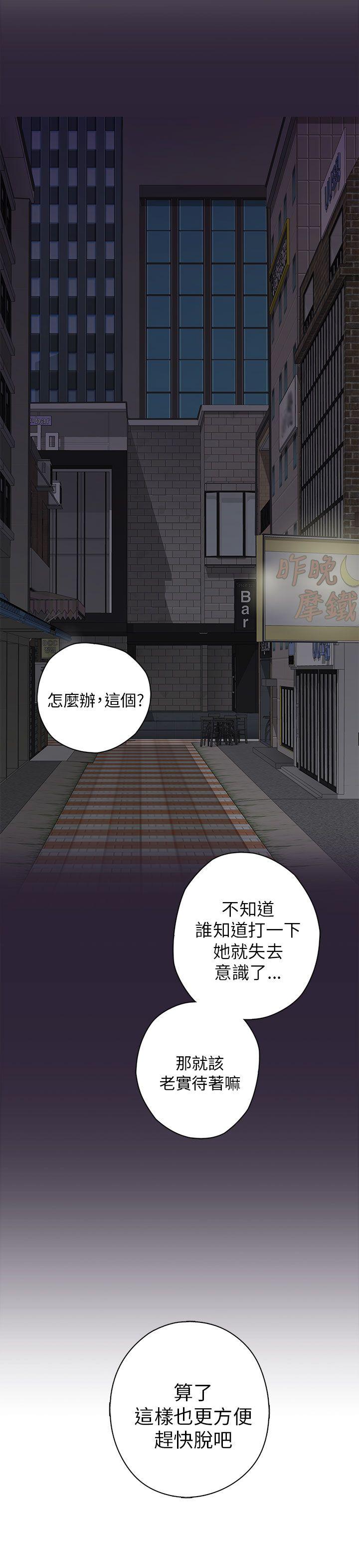 第 14 话 - 第48.jpg页