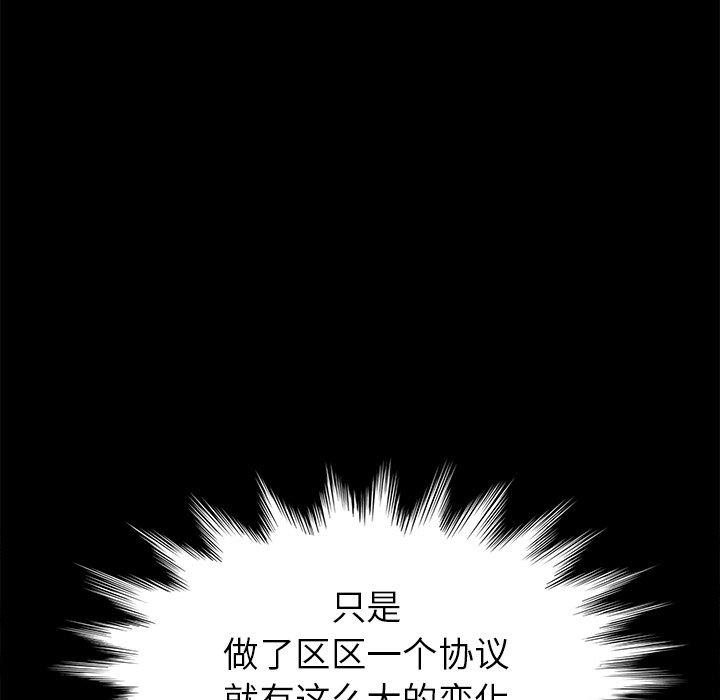 第28话 - 第57.jpg页