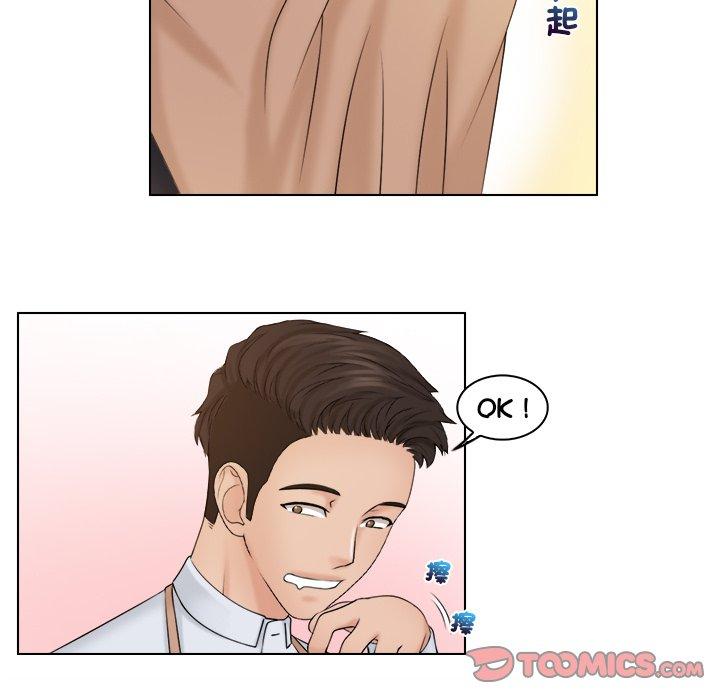 第19话 - 第30.jpg页