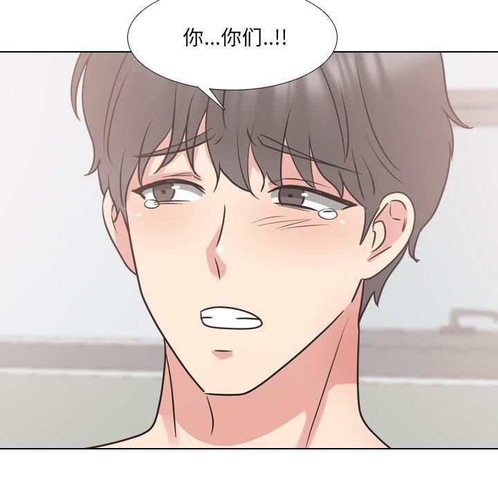 第51话 - 第121.jpg页