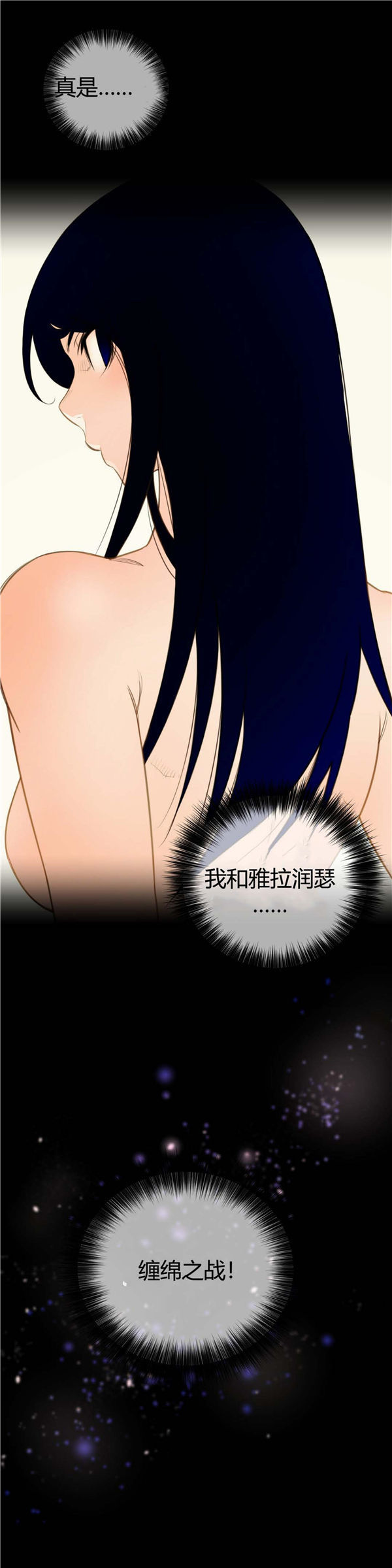 第 9 话 - 第32.jpg页