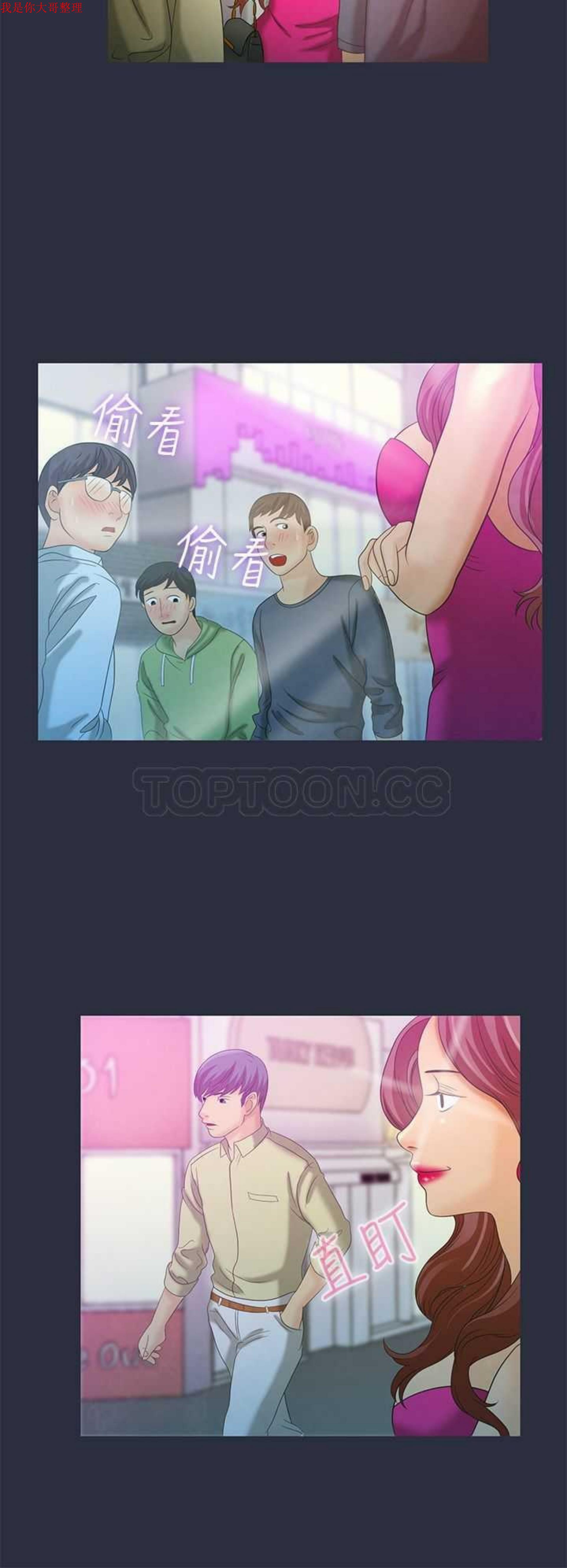 第 5 话