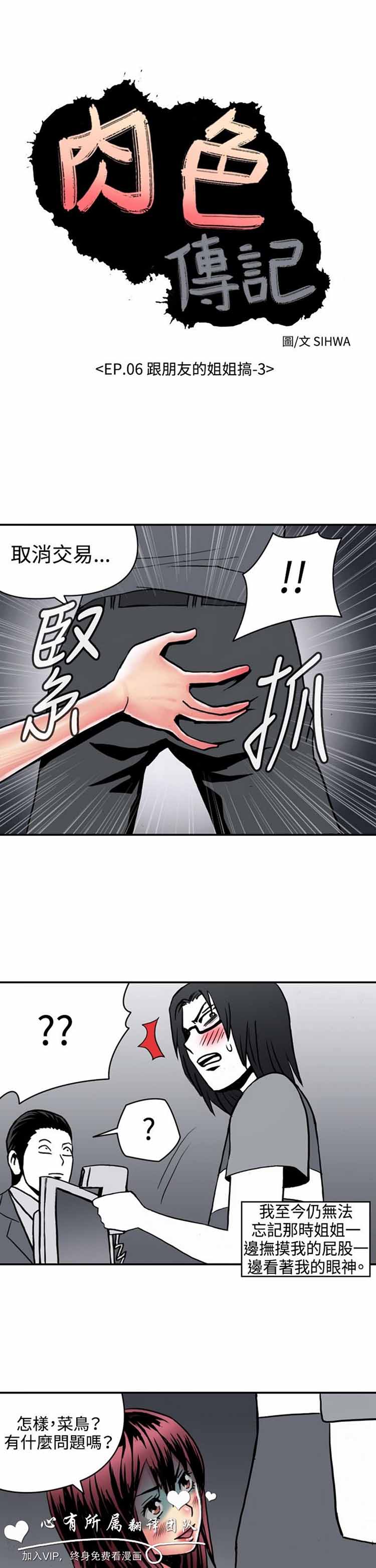 第 17 话 - 第1.jpg页