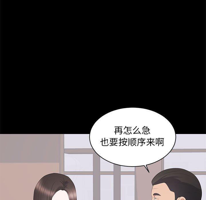 第 23 话 - 第25.jpg页