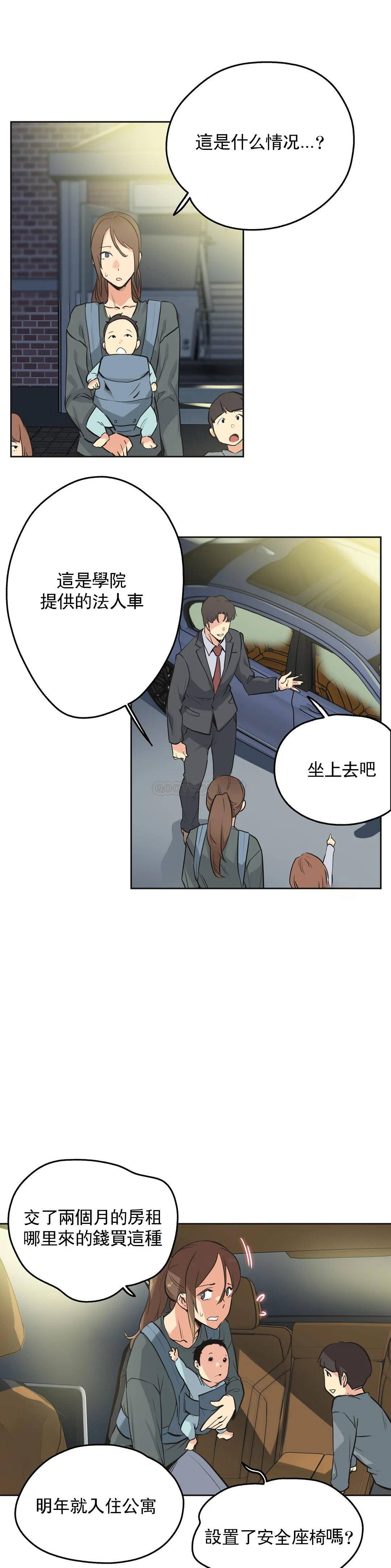 第40话 - 第7.jpg页
