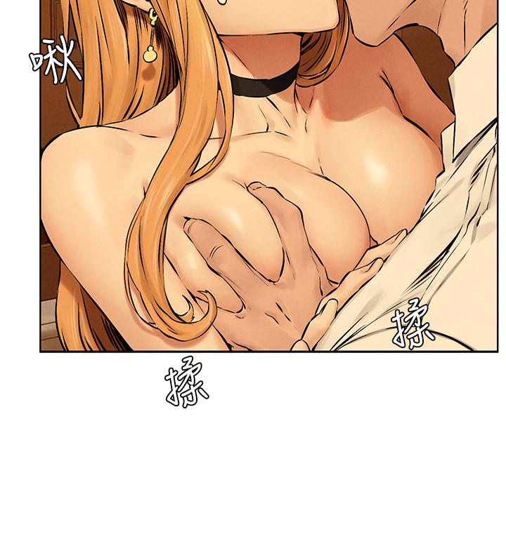 第118話-當一個晚上的情侶吧 - 第27.jpg页