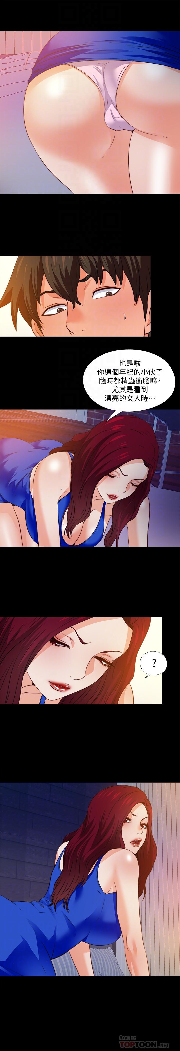 第46話-想知道原因就自己來找我 - 第18.jpg页