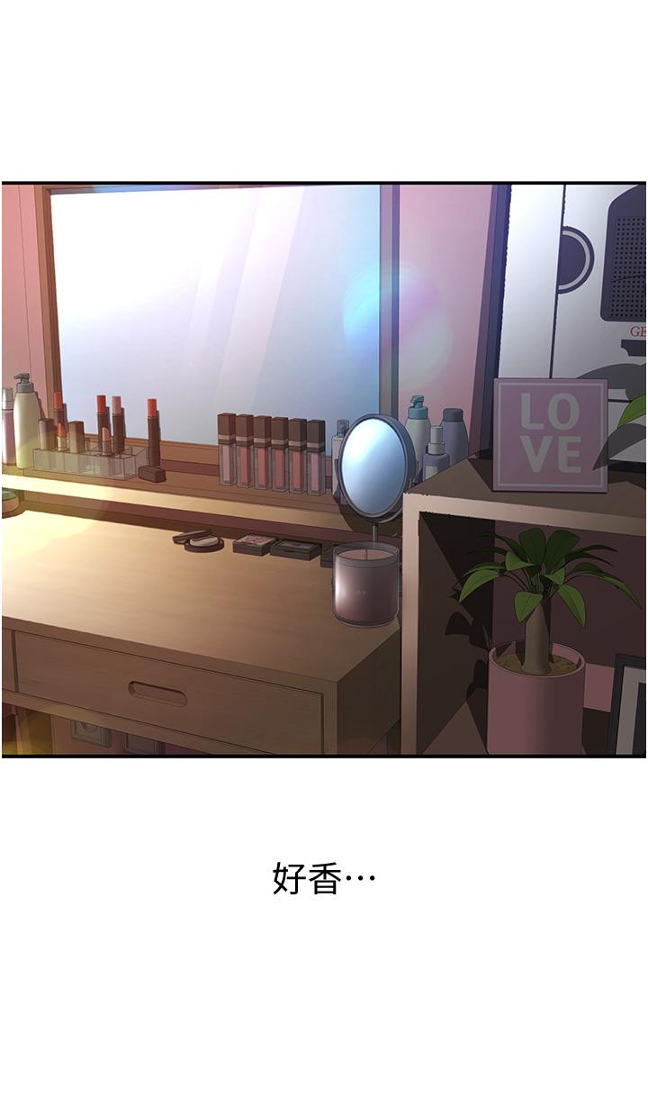第6話-為了新生的課後輔導 - 第7.jpg页