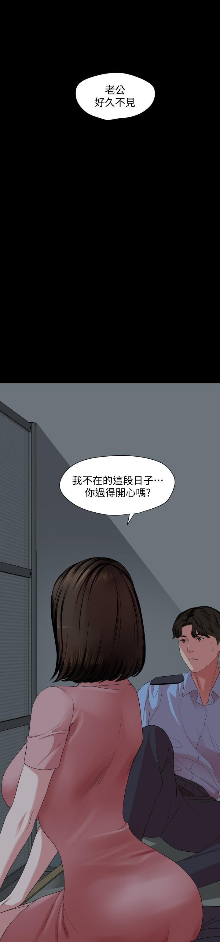 第61话-主动索求的岳母 - 第30.jpg页