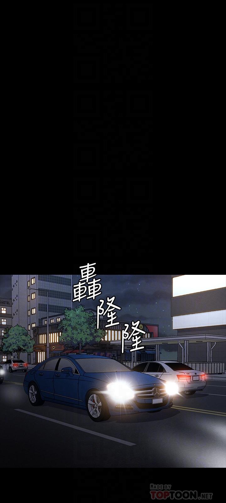 第 6 话 - 第10.jpg页