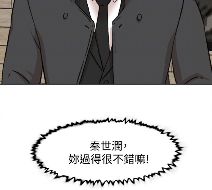 第95话-用身體換來的機會 - 第122.jpg页