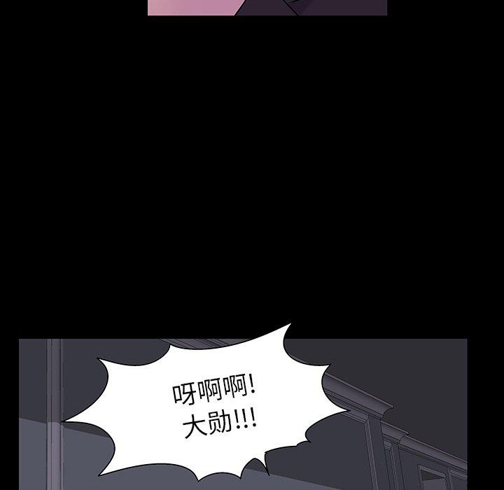 第166话 - 第12.jpg页