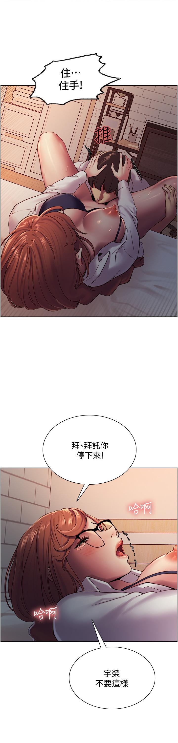 第10話-被快感吞噬的處女 - 第9.jpg页