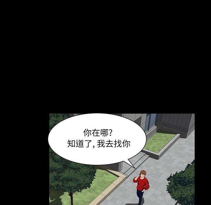 第 24 话 - 第28.jpg页