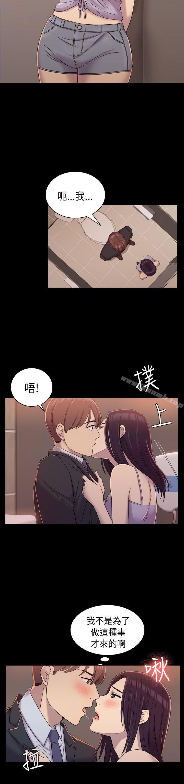 第7話 - 第29.jpg页