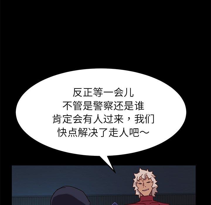 第24话 - 第137.jpg页