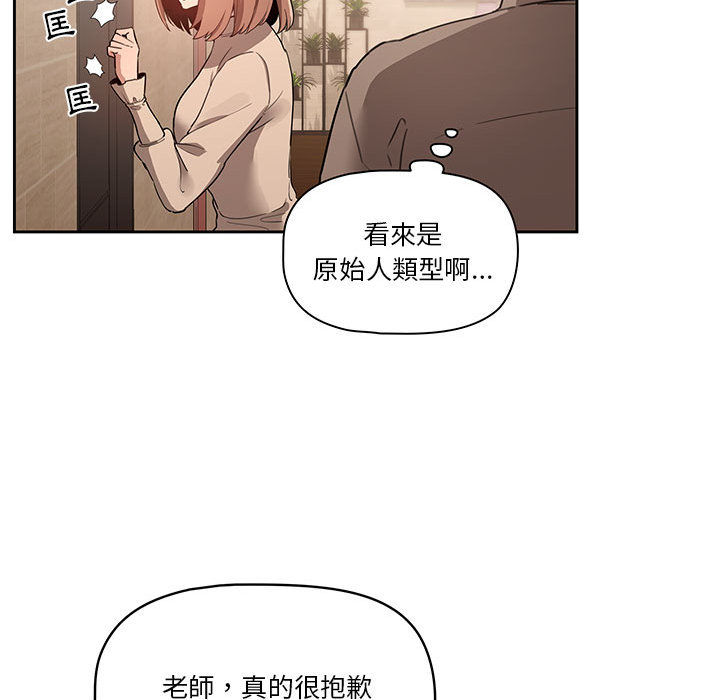 第2話 - 第34.jpg页