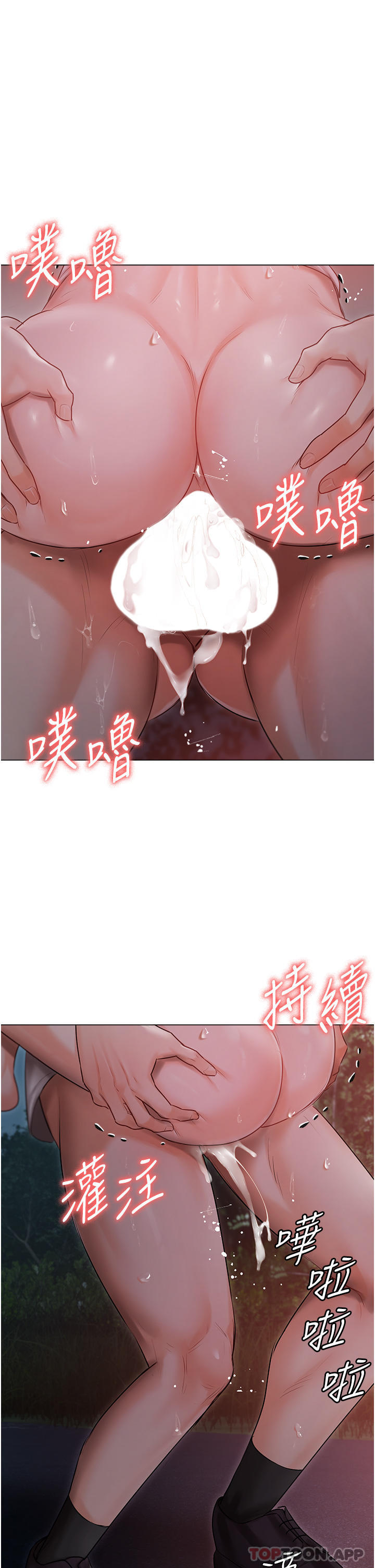 第27话-放飞自我打野炮！ - 第34.jpg页