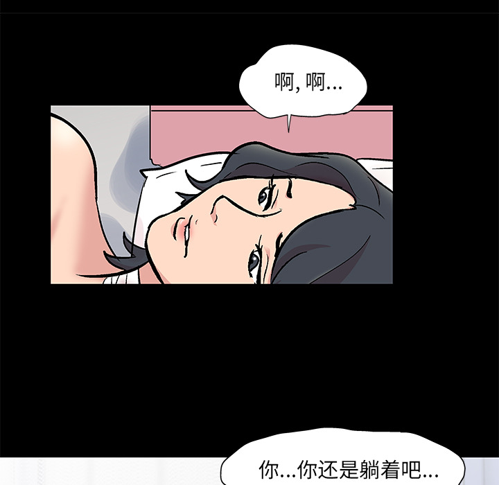 第58话 - 第12.jpg页