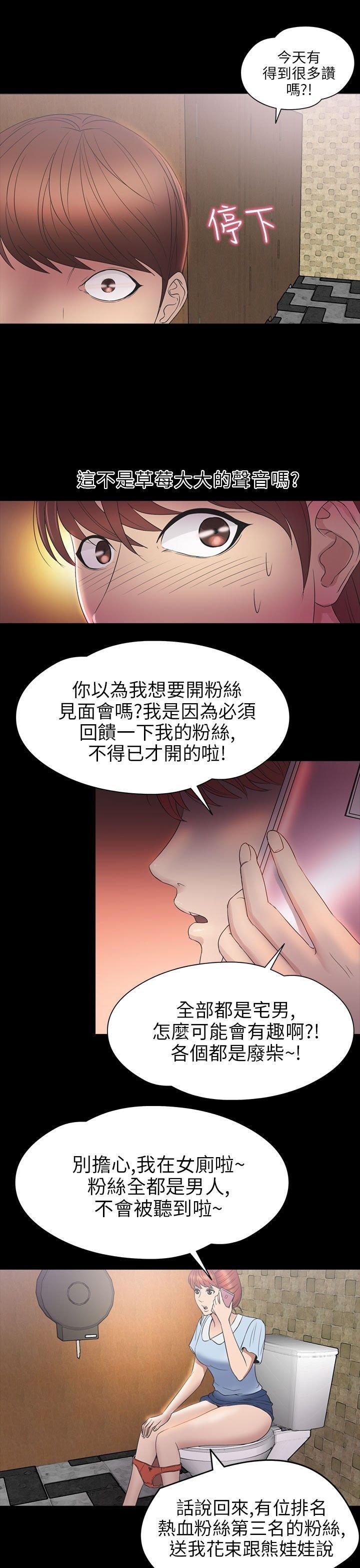 第 25 话 - 第16.jpg页
