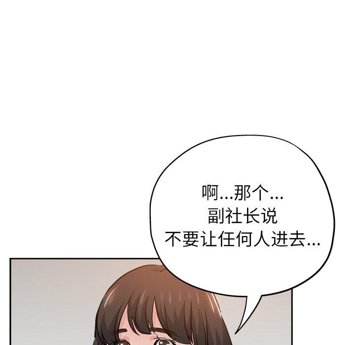 第 31 话 - 第33.jpg页
