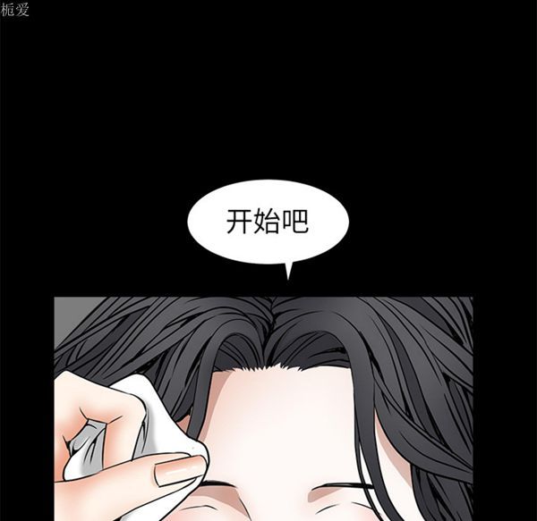 第 39 话 - 第129.jpg页