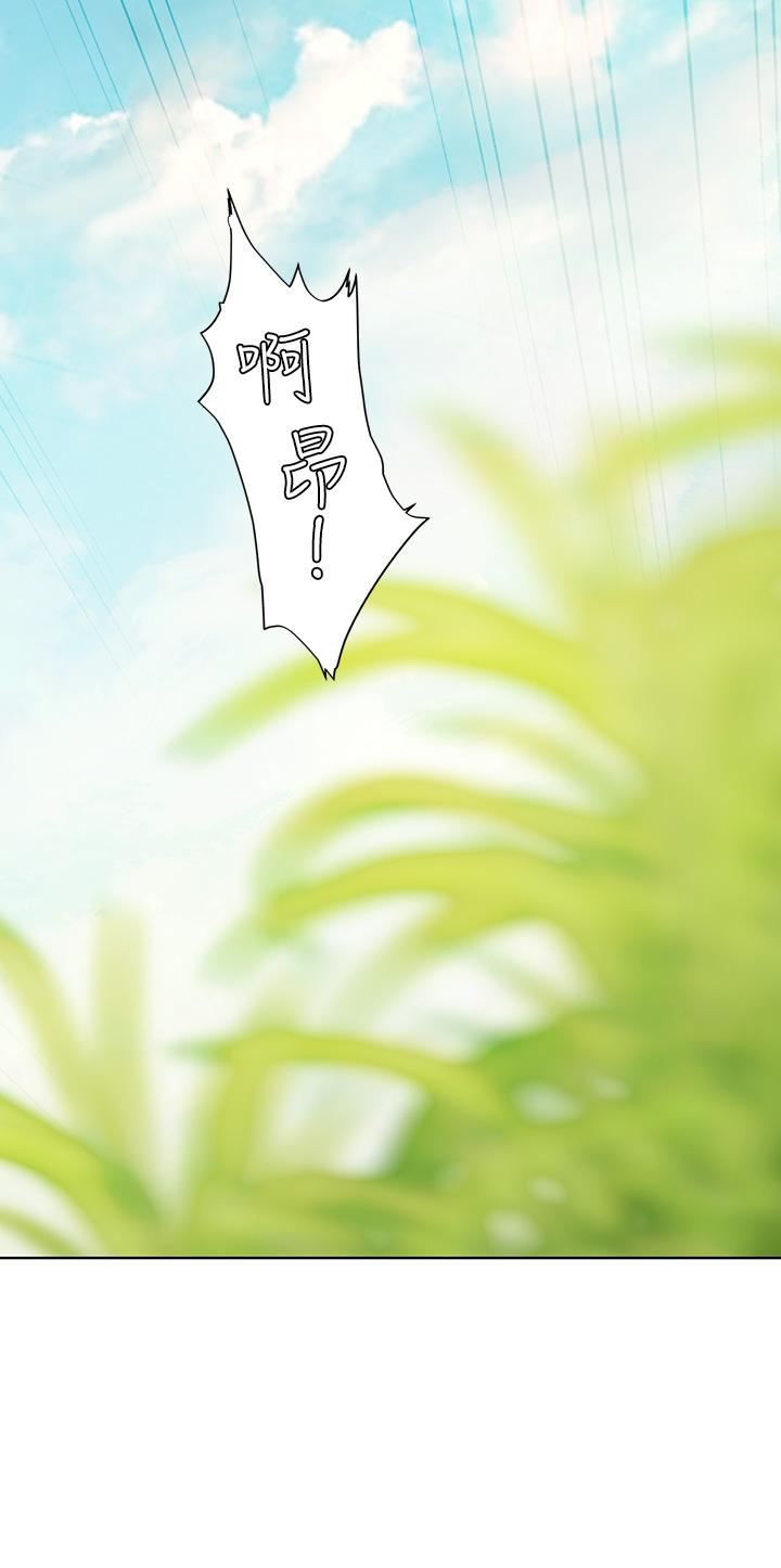 第7話-深深插入豐腴熟女的體內 - 第42.jpg页