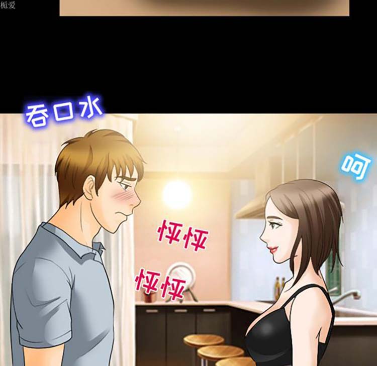 第 17 话 - 第88.jpg页