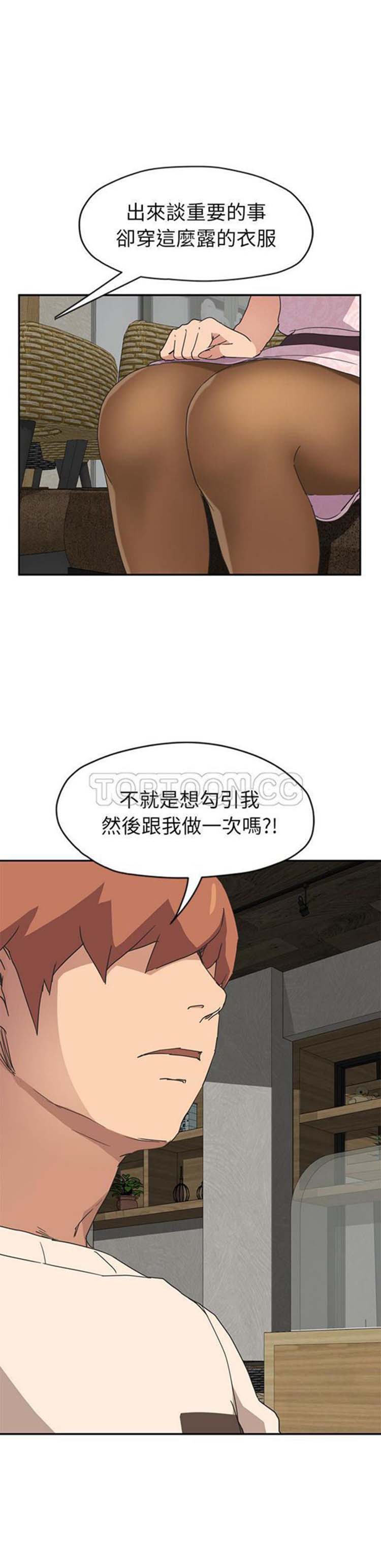 第 51 话 - 第1.jpg页