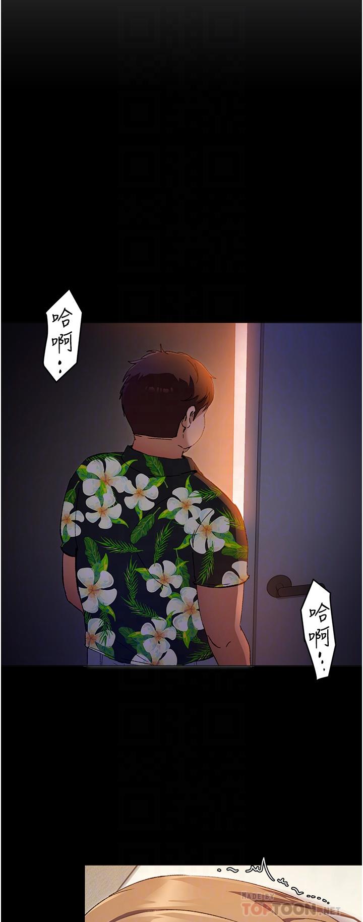 第11話-給女友的獎勵 - 第6.jpg页