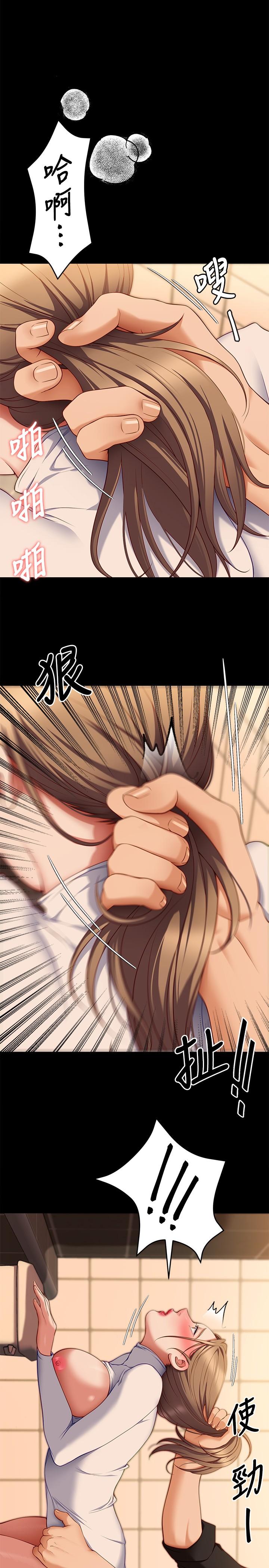 第28話-你的老二比再穎的更好吃 - 第42.jpg页