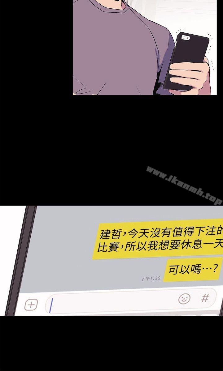 第38話-建哲說的話才算數 - 第17.jpg页
