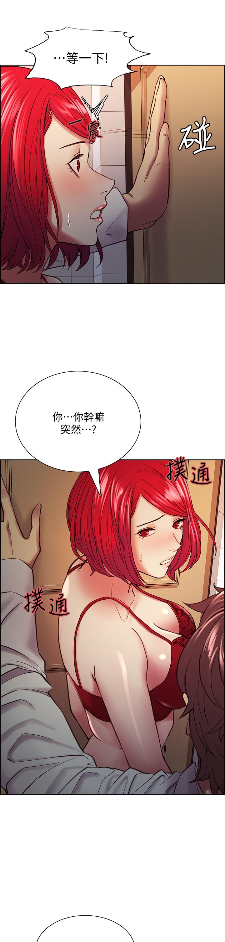 第63话-不想失去的女人 - 第35.jpg页