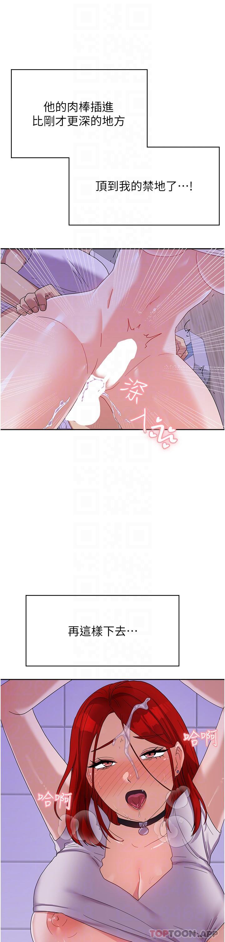 第13话-与学姐共浴 - 第9.jpg页