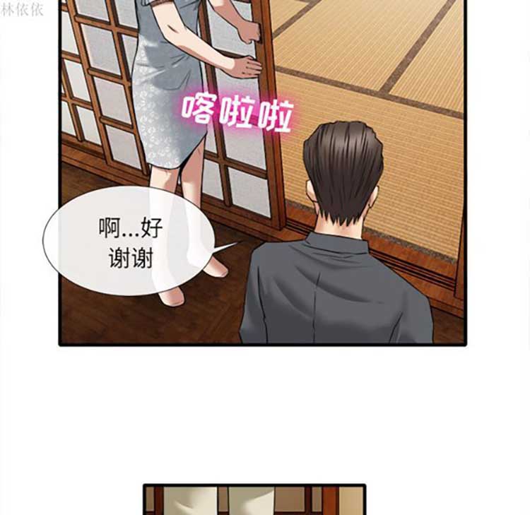 第 18 话 - 第28.jpg页