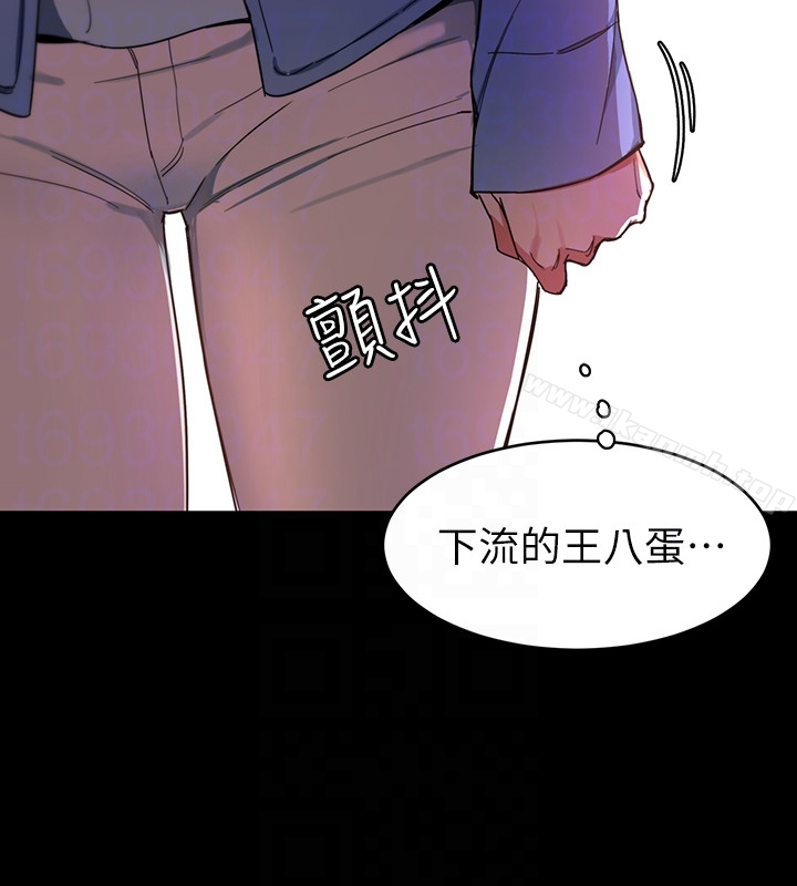 第25話-乖乖張開嘴的女人 - 第29.jpg页