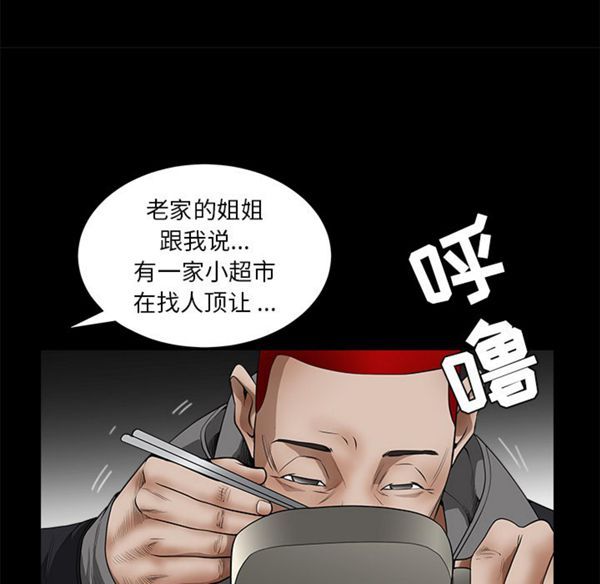 第 43 话 - 第49.jpg页